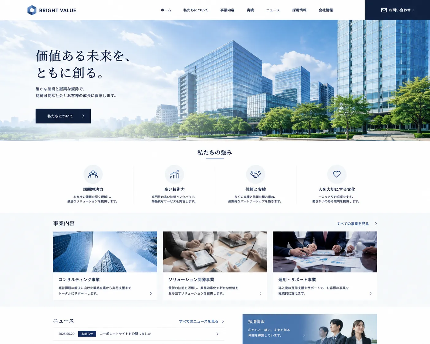 placeholder image sq