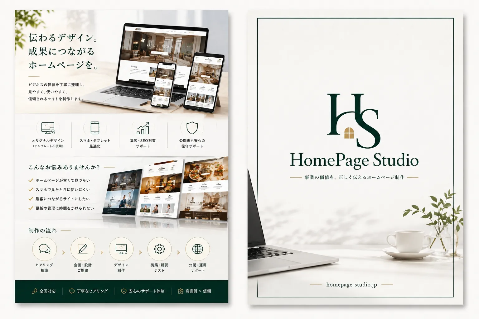 placeholder image sq